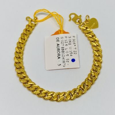 Barang Baby / Kanak-Kanak 916 - PASIR 1C