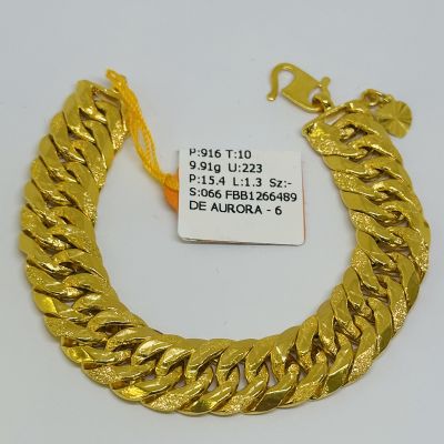 Barang Baby / Kanak-Kanak 916 - LIPAN DUNHILL 1C