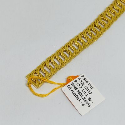 Barang Baby / Kanak-Kanak 916 - COCO LIPAN 1C