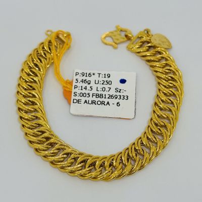 Barang Baby / Kanak-Kanak 916 - COCO LIPAN