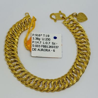 Barang Baby / Kanak-Kanak 916 - COCO LIPAN