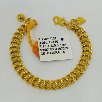Barang Baby / Kanak-Kanak 916 - COCO 1C