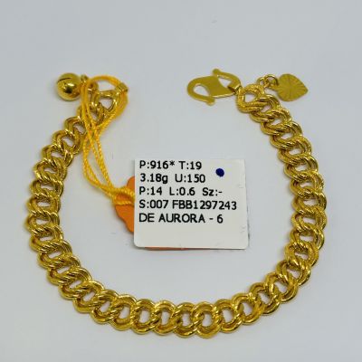 Barang Baby / Kanak-Kanak 916 - COCO 1C