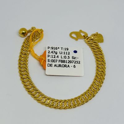Barang Baby / Kanak-Kanak 916 - LIPAN KAIT 2 1C