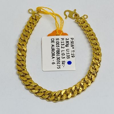 Barang Baby / Kanak-Kanak 916 - PASIR 1C