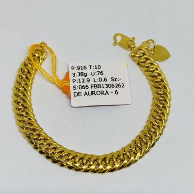 Barang Baby / Kanak-Kanak 916 - LIPAN DUNHILL 1C
