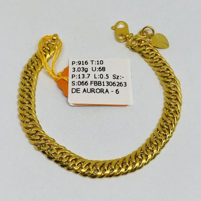 Barang Baby / Kanak-Kanak 916 - LIPAN DUNHILL 1C