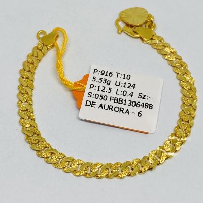 Barang Baby / Kanak-Kanak 916 - PASIR PADU 1C
