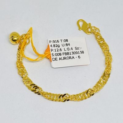 Barang Baby / Kanak-Kanak 916 - GILA GILA 1C