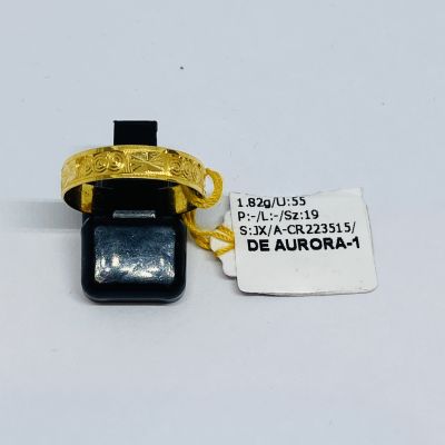 Cincin Belah Rotan 916 - 1C