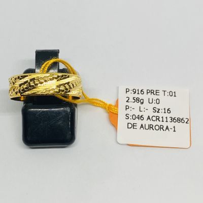 Cincin Belah Rotan 916 - PRELOVED