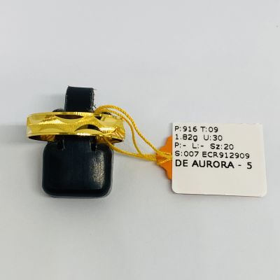 Cincin Belah Rotan 916 - MERISIK ATAU TUNANG