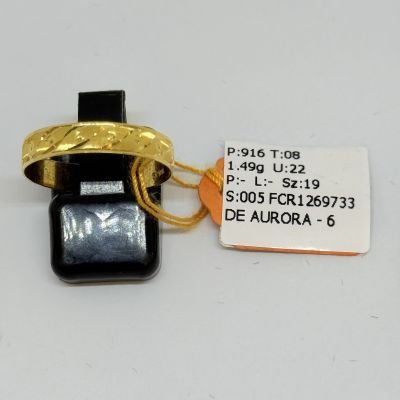 Cincin Belah Rotan 916 - MERISIK ATAU TUNANG 1C
