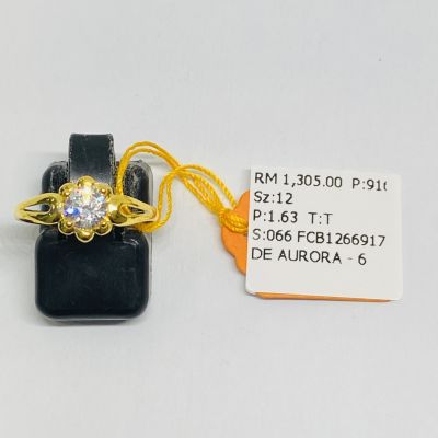 Cincin Permata 916 - TUNANG ATAU NIKAH 1C
