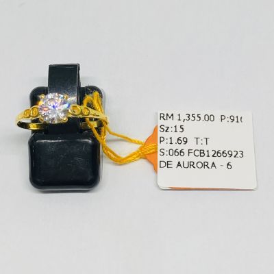Cincin Permata 916 - TUNANG ATAU NIKAH 1C