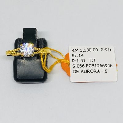Cincin Permata 916 - TUNANG ATAU NIKAH 1C