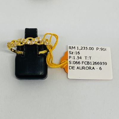 Cincin Permata 916 - TUNANG ATAU NIKAH 1C