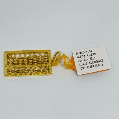 Loket 916 - SEMPOA