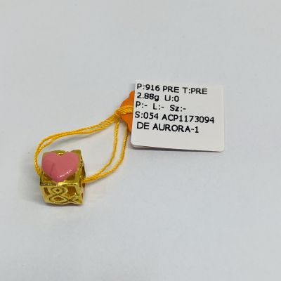 Pandora 916