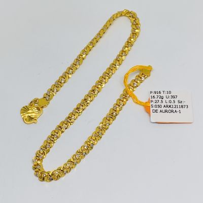 Rantai Kaki 916 - PUTERA PADU 2C