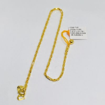 Rantai Kaki 916 - PINTAL PADU 1C