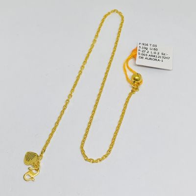 Rantai Kaki 916 - SAUH PADU 1C