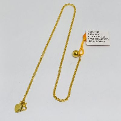 Rantai Kaki 916 - SAUH PADU 1C