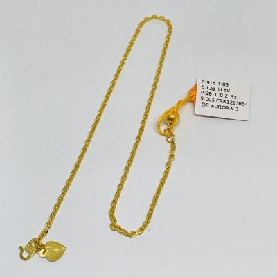 Rantai Kaki 916 - SAUH PADU 1C