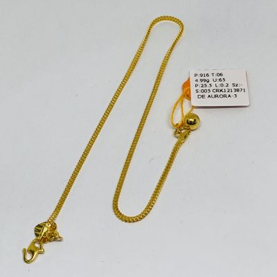 Rantai Kaki 916 - MESIN BOX 1C