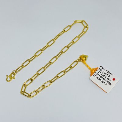 Rantai Kaki 916 - PAPERCLIP 1C