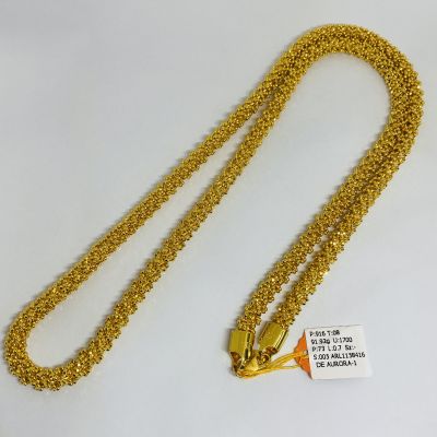 Rantai Leher 916 - JAGUNG 1C