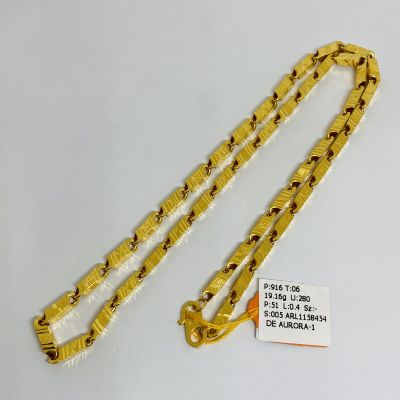 Rantai Leher 916 - BULUH 1C