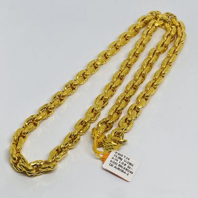 Rantai Leher 916 - SAUH 1C