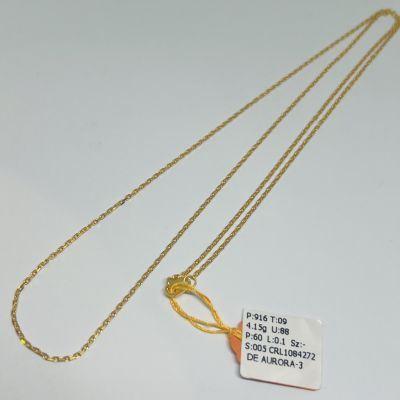 Rantai Leher 916 - SAUH PADU 1C