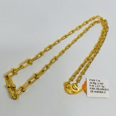 Rantai Leher 916 - HARDWARE 1C