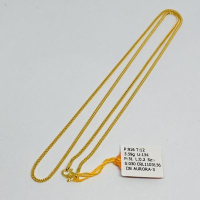 Rantai Leher 916 - MESIN 1C