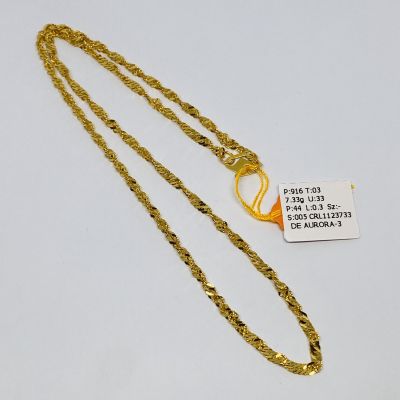 Rantai Leher 916 - GILA-GILA 1C