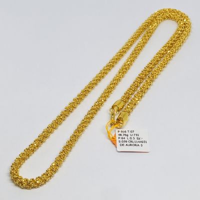 Rantai Leher 916 - JAGUNG 1C