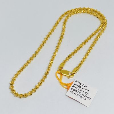 Rantai Leher 916 - JAGUNG 1C 