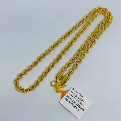 Rantai Leher 916 - PINTAL 1C