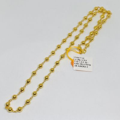 Rantai Leher 916 - BEBOLA 1C