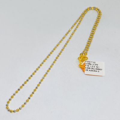 Rantai Leher 916 - BIJI SAWI 2C
