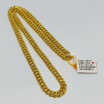 Rantai Leher 916 - COCO 1C