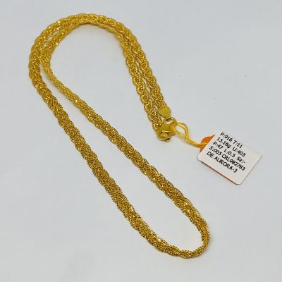 Rantai Leher 916 - TOCANG 1C