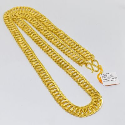 Rantai Leher 916 - COCO LIPAN KING 1C