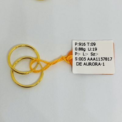 Subang 916 - PLAIN 1C