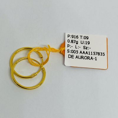 Subang 916 - PLAIN 1C