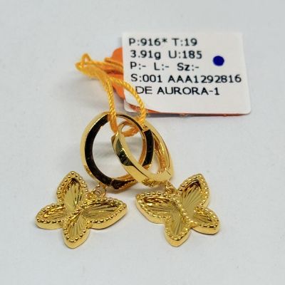 Subang 916 - BUTTERFLY 1C