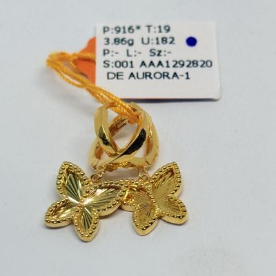 Subang 916 - BUTTERFLY 1C