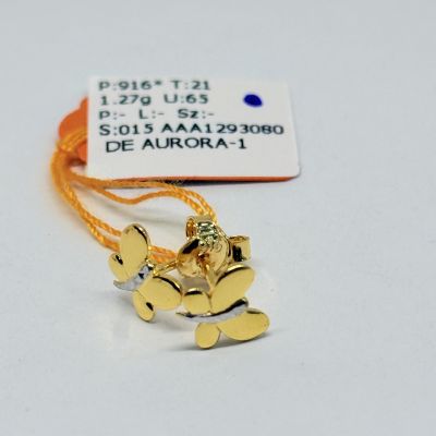 Subang 916 - BUTTERFLY 2C